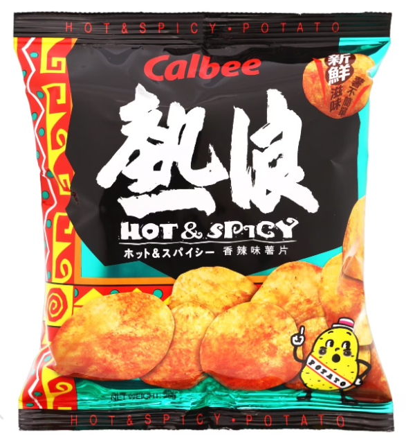 熱浪薯片